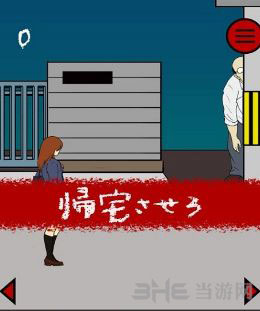 保护我的脊梁骨