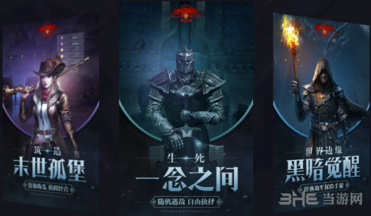 地下城堡2图片