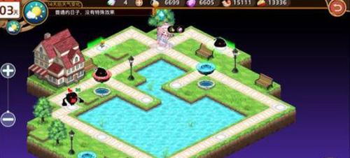 料理次元图片9
