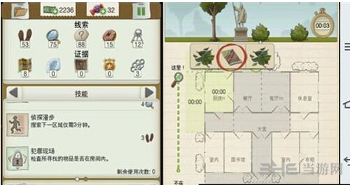 又一个案子解决了抢劫女士图片2