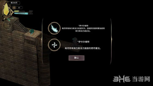 魔女之泉1