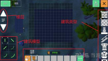 创造与魔法图片3