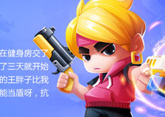 反斗联盟坦克怎么样 坦克技能加点介绍