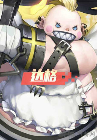 永远的7日之都图片4