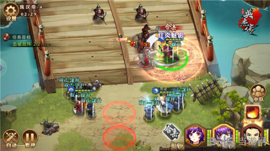 全民英杰传截图2