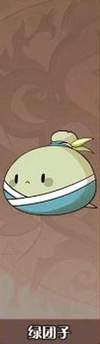 食之契约绿团子图片
