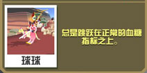 疯狂动物园棒棒糖袋鼠截图