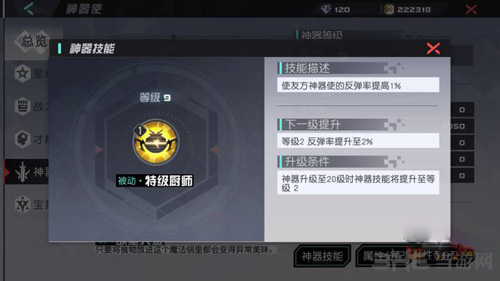 永远的7日之都达格图片2