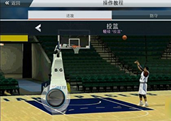 最强NBA投篮怎么才能准 最强NBA投篮技巧