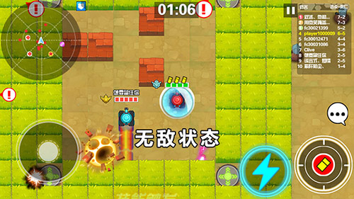 超次元坦克图片5