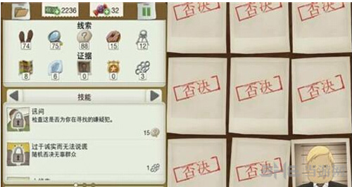 又一个案子解决了抢劫女士图片3