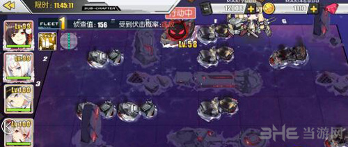 碧蓝航线异色格作战A3截图1