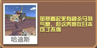 疯狂动物园流行秃鹰截图