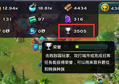 剑与家园爵位怎么提升 剑与家园爵位晋升攻略
