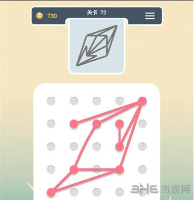 点线交织第72关截图6