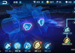 QQ飞车手游剃刀怎么改装 剃刀改装攻略