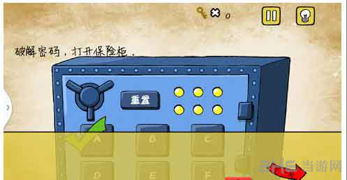 最囧游戏有点悬第21关1