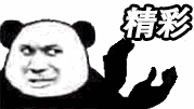 野蛮人大作战图片2