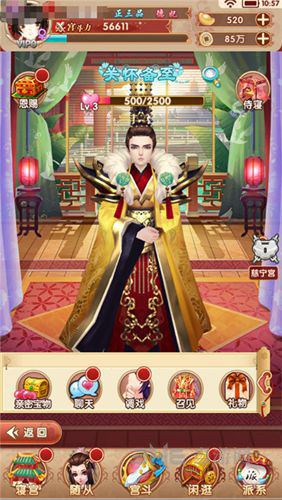 熹妃Q传新手图片3