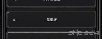 地下城堡2见闻41图片