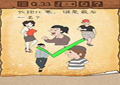 最囧游戏3第33关怎么过 最囧游戏3第33关攻略