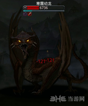 地下城堡2寒霜幼龙图片