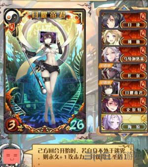 神代梦华谭图片1