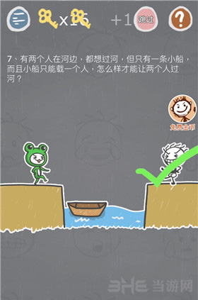史小坑的烦恼3图片