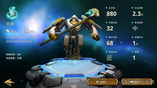 伊甸之战死神图片