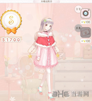 暖暖环游世界旅行者暖暖31图片1