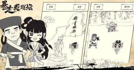 暴走英雄坛截图