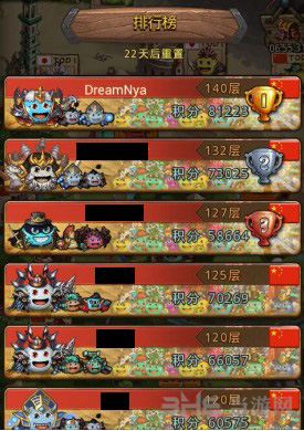 低语之森截图