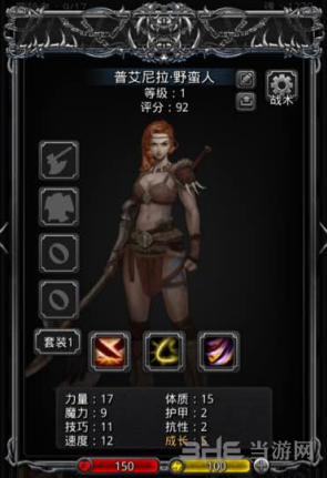 地下城堡2图片11