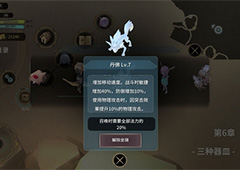 魔女之泉3玩偶丹佛图鉴 魔女之泉3玩偶丹佛怎么样