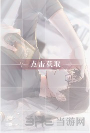 恋与制作人许墨深陷图片1