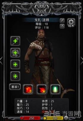 地下城堡2ss黑人法师图片