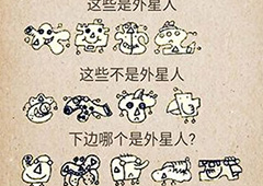我去还有这种操作第72关怎么过 第72关通关图文攻略
