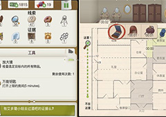 又一个案子解决了汽水歌手怎么过 第二章汽水歌手通关方法