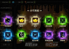 超进化物语纹章有什么用 超进化物语纹章技能属性详解
