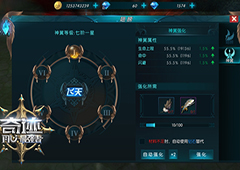 奇迹最强者羽毛怎么获得 羽毛获取方法