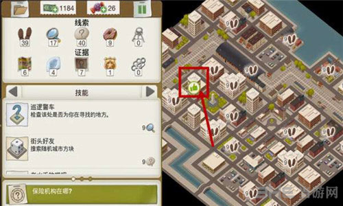 又一个案子解决了葬礼对峙图片2