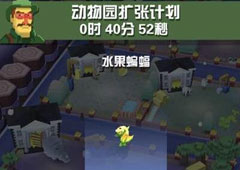 疯狂动物园水果蝙蝠怎么抓 水果蝙蝠属性图鉴