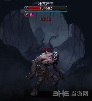 地下城堡2尸王图片