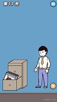 寻找手机大作战1
