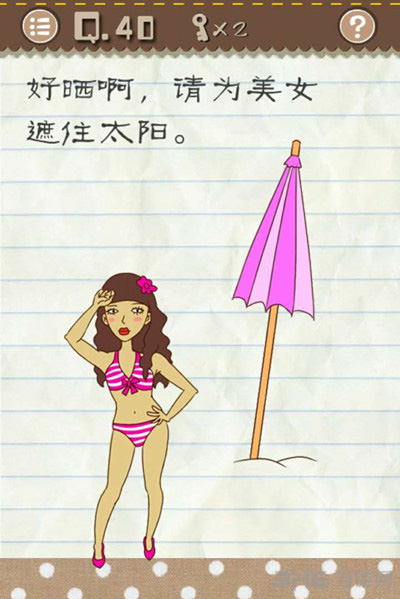 最囧游戏2第41关截图1