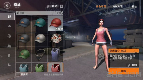 荒野行动图片