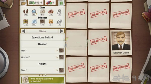 又一个案子解决了截图2