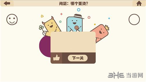 疯狂的手机