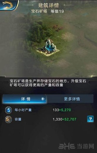 乱世王者图片2