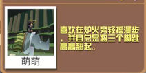 疯狂动物园夏威夷犀牛截图